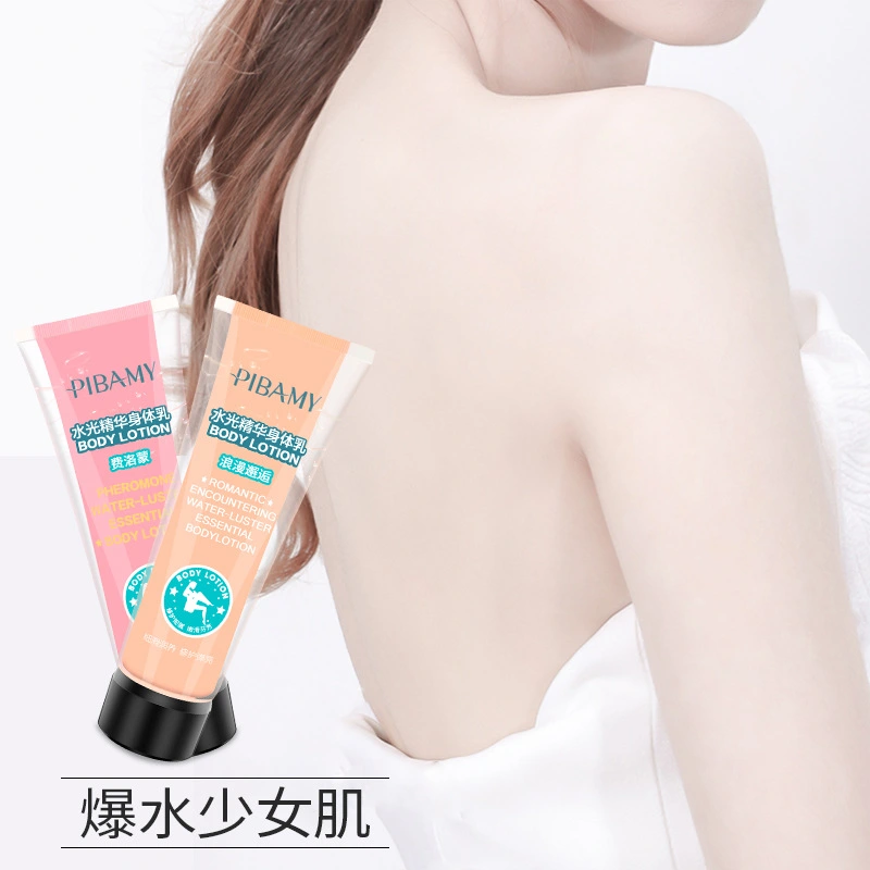 抖音网红爆款 比芭美水光精华爆水双管身体乳液滋润保湿详情1