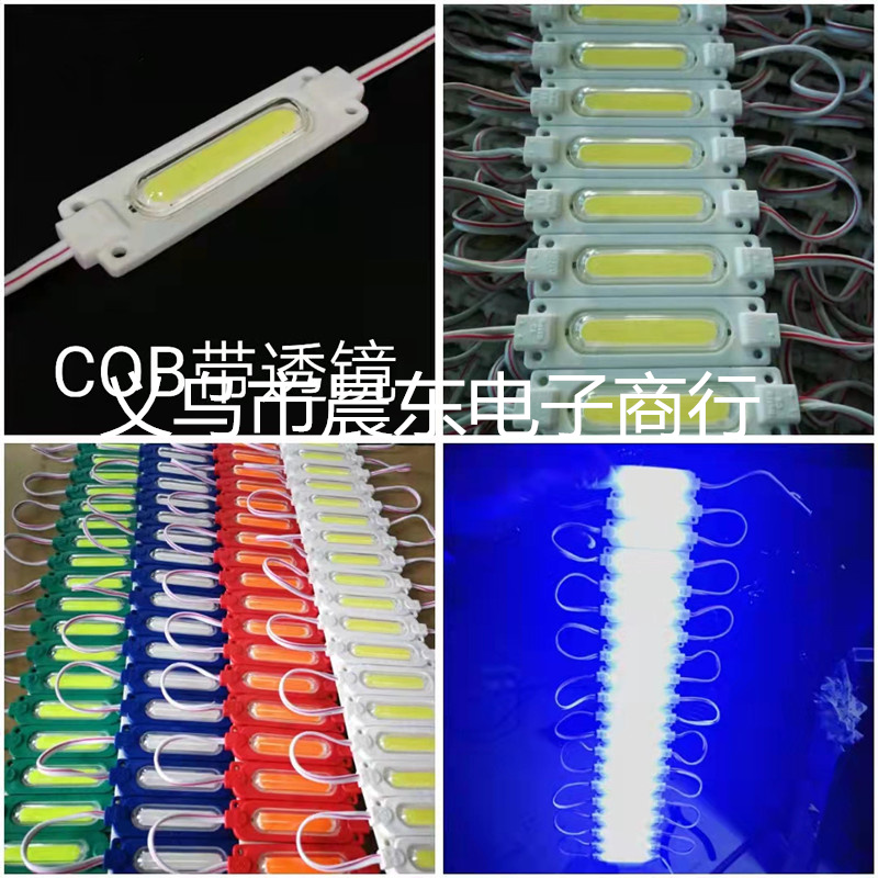 5730 injection molding module with lens, led module, 2W advertising module, four-lamp module, square module lamp Specification image
