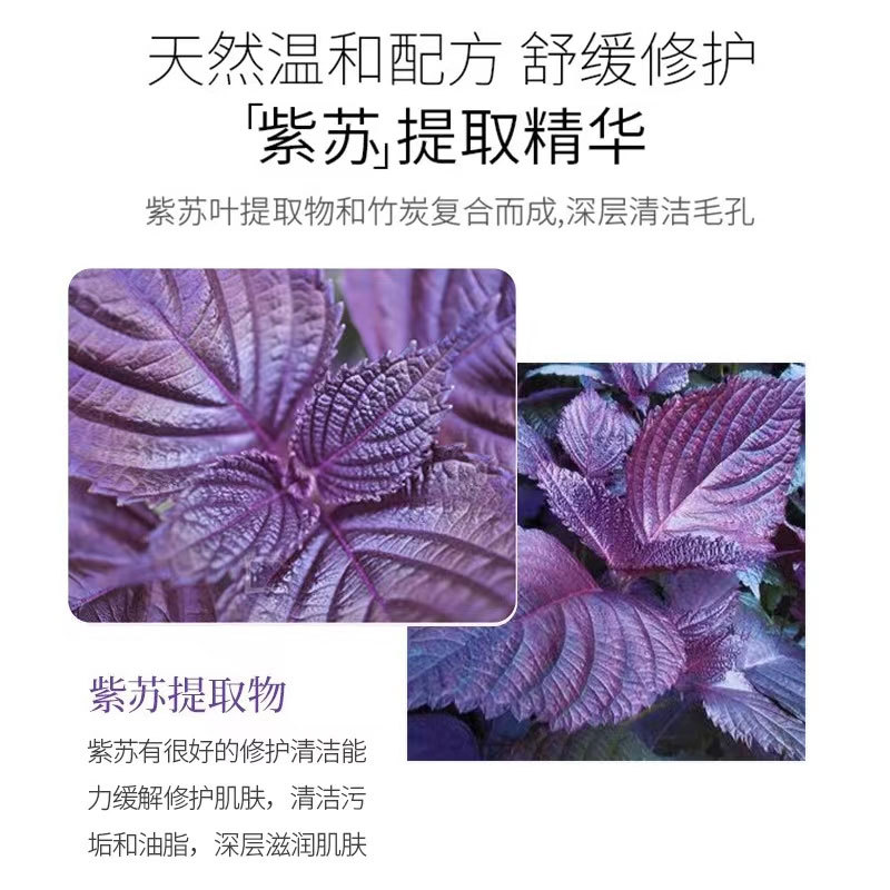 磨砂膏细节图