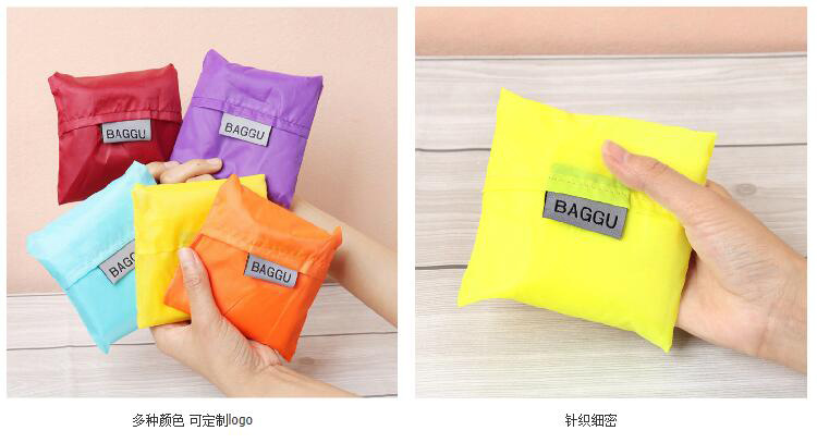 TS折叠购物袋手提袋创意礼品购物袋涤纶 折叠纯色折叠购物袋方包详情4