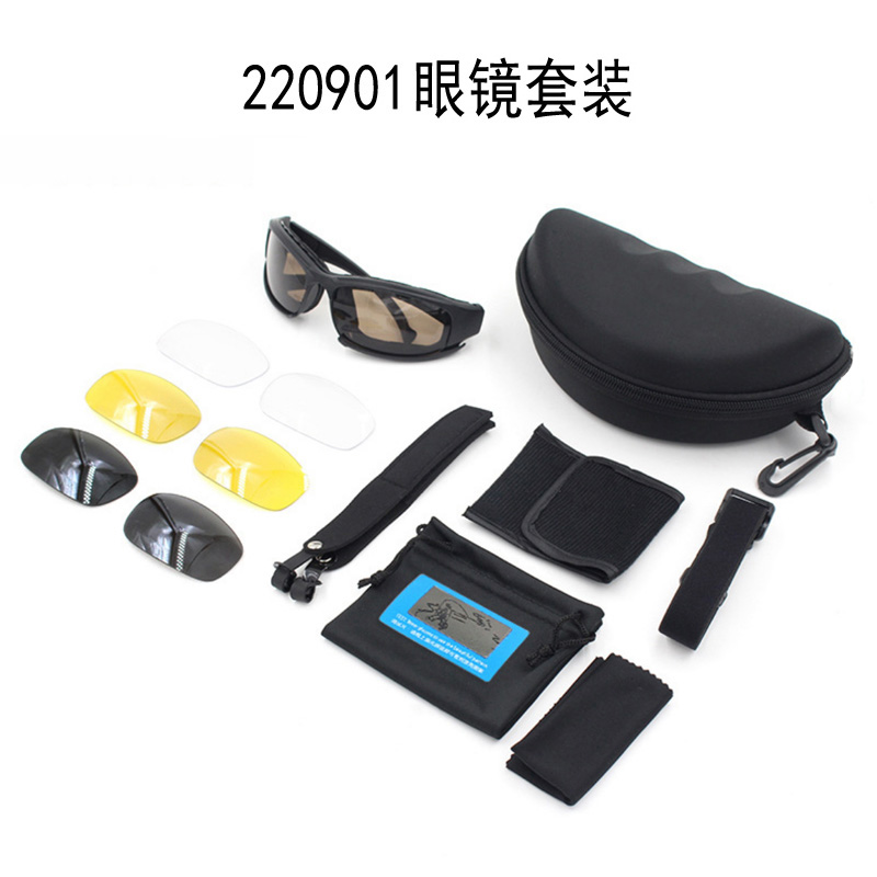 220901 Glasses set X7 polarized outdoor cs dust-proof windproof glasses Tactical goggles Goggles Sunglasses Sports riding glasses
