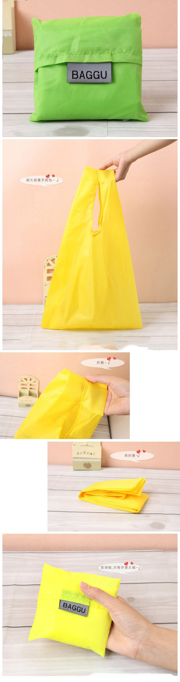 TS折叠购物袋手提袋创意礼品购物袋涤纶 折叠纯色折叠购物袋方包详情9