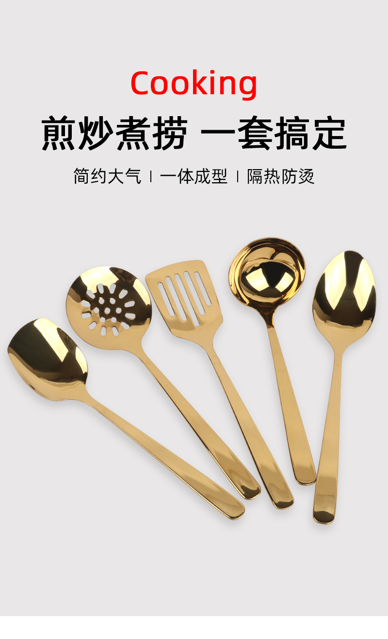ABR-0282不锈钢锅铲粥勺大汤勺漏勺饭勺家用厨具套装烹饪炒菜勺铲详情1