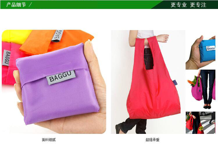 TS折叠购物袋手提袋创意礼品购物袋涤纶 折叠纯色折叠购物袋方包详情2