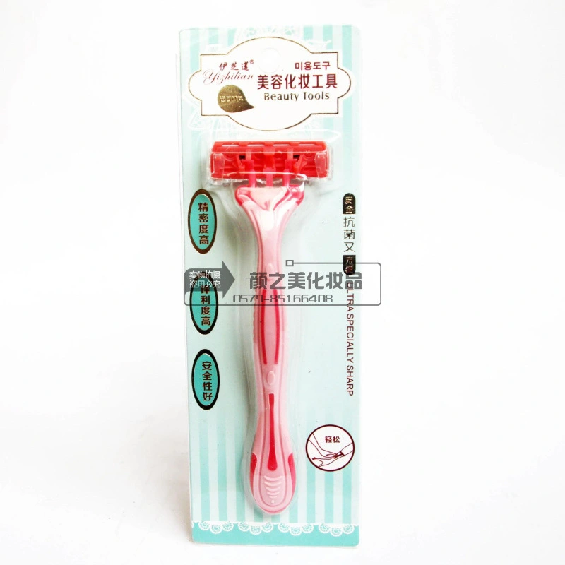 伊芝莲三重刀片安全修毛刀 腋下除毛器腋毛刀刮毛刀 修正毛发详情1