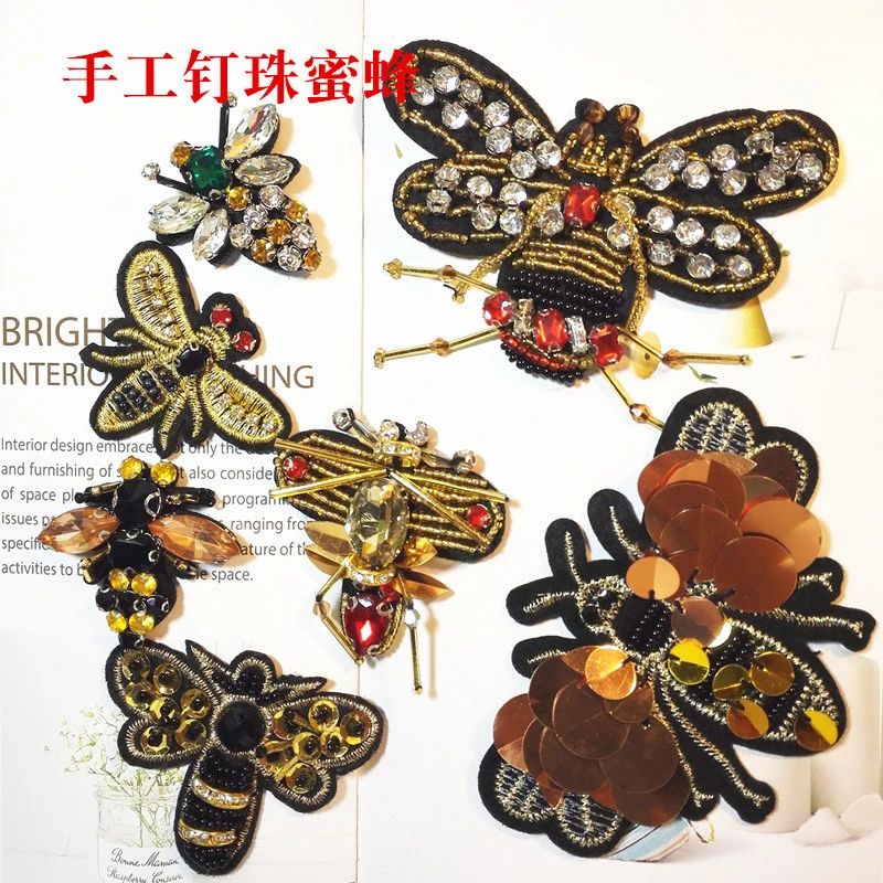服装手工钉珠布贴鞋帽装饰钻扣刺绣蜜蜂珠片花朵辅料