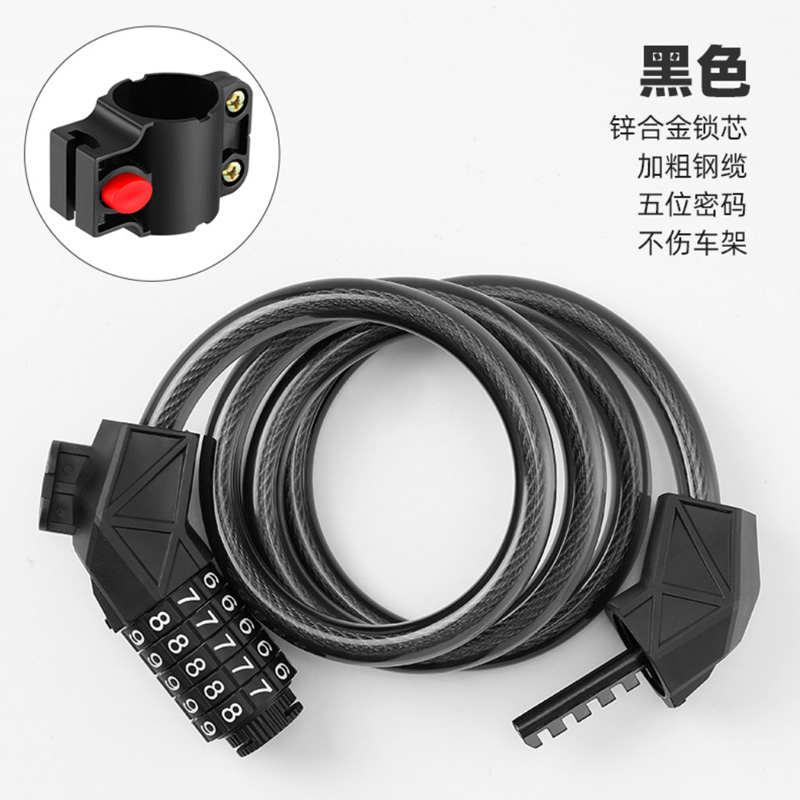 4119 diamond-shaped combination lock, bicycle, five-digit combination lock, mountain bike, steel cable lock, cycling wire lock, lock frame, steel rim lock Specification image