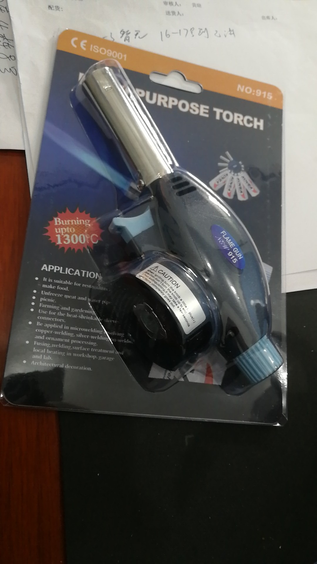 Flamethrower barbecue gun Welding torch 915 gas range accessories Gas range accessories thumbnail
