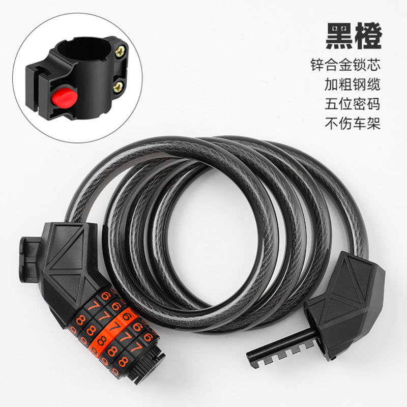 4119 diamond-shaped combination lock, bicycle, five-digit combination lock, mountain bike, steel cable lock, cycling wire lock, lock frame, steel rim lock details Picture