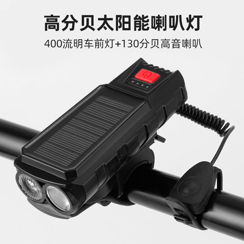 2023 Solar headlight USB charging solar bike headlight charging horn headlight Bicycle headlight Riding flashlight light bell