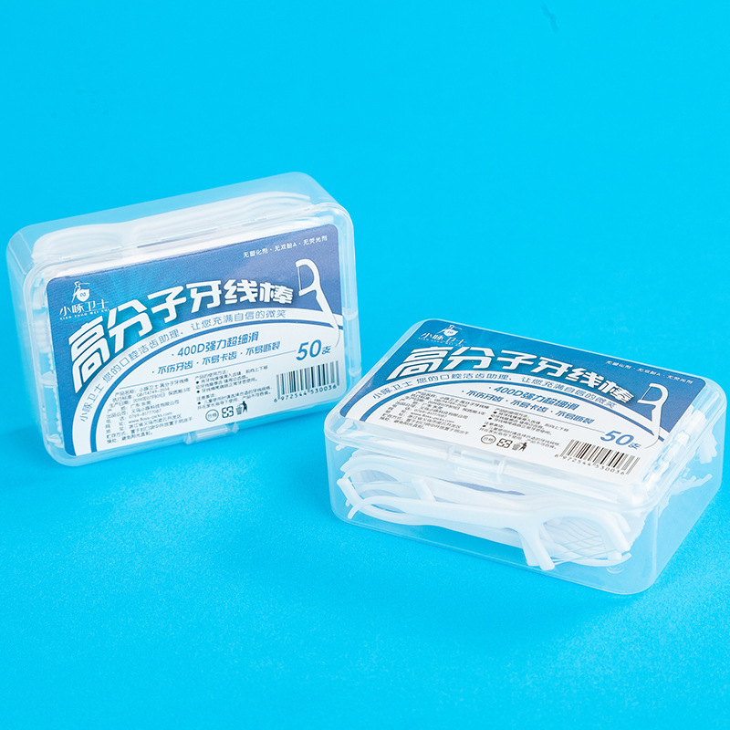 Box of 50 floss fine floss toothpick family box of disposable floss rod 1 box of 50 source manufacturer thumbnail