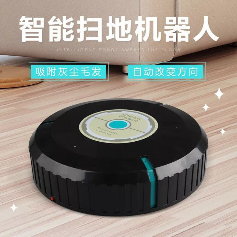TS AUTO CLEANER ROBOT Wechat business popular HAC sweeping ROBOT automatic sweeping machine