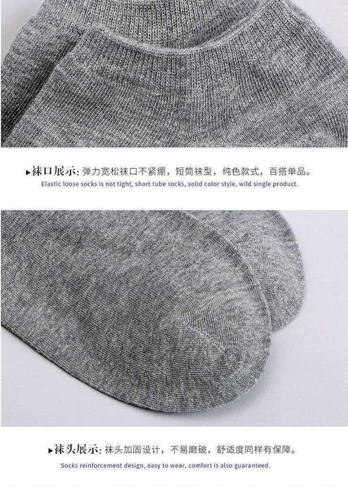 张卫超袜子男士短袜船袜夏季秋季浅口船袜吸汗透气黑白纯色薄款运动春秋季纯色简约舒适详情5