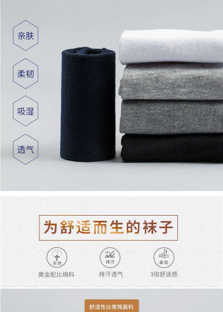 张卫超袜子男士短袜船袜夏季秋季浅口船袜吸汗透气黑白纯色薄款运动春秋季纯色简约舒适详情2