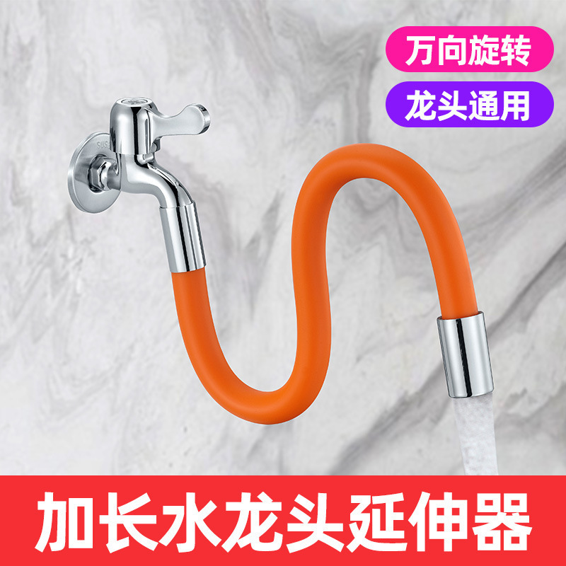 Faucet extension pipe universal outlet nozzle anti-splash bubbler
