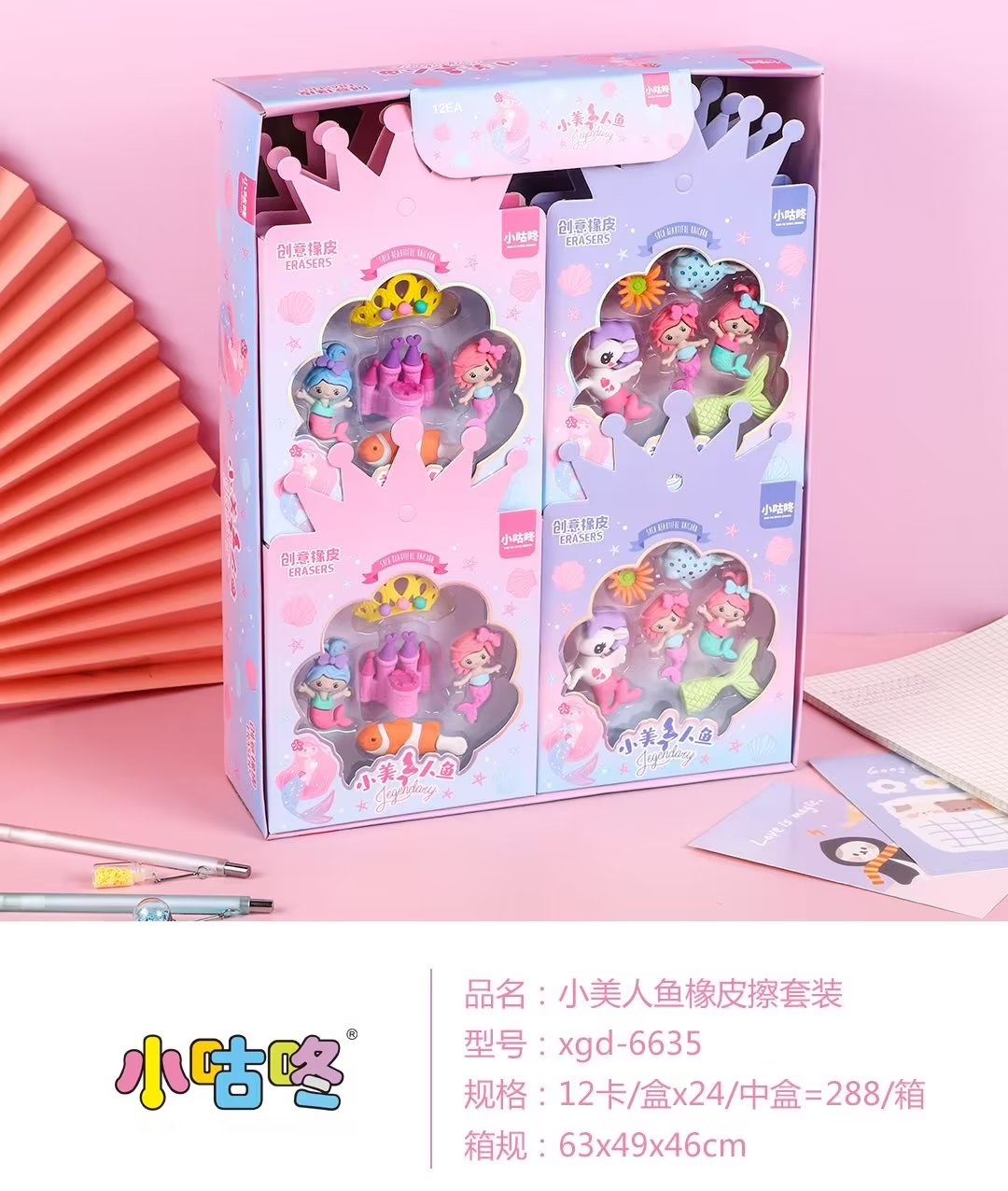 Small Gu dong small American eraser pupils stationery eraser