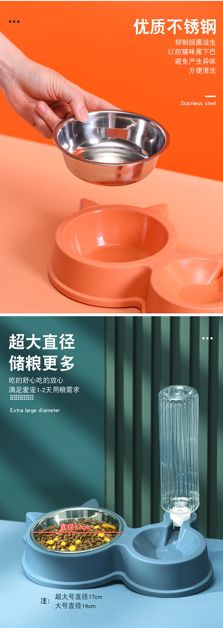 新款宠物双碗猫耳喂食碗自动蓄水饭盆一体碗狗狗猫咪食具宠物用品详情6
