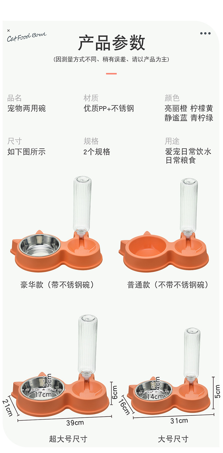 新款宠物双碗猫耳喂食碗自动蓄水饭盆一体碗狗狗猫咪食具宠物用品详情10