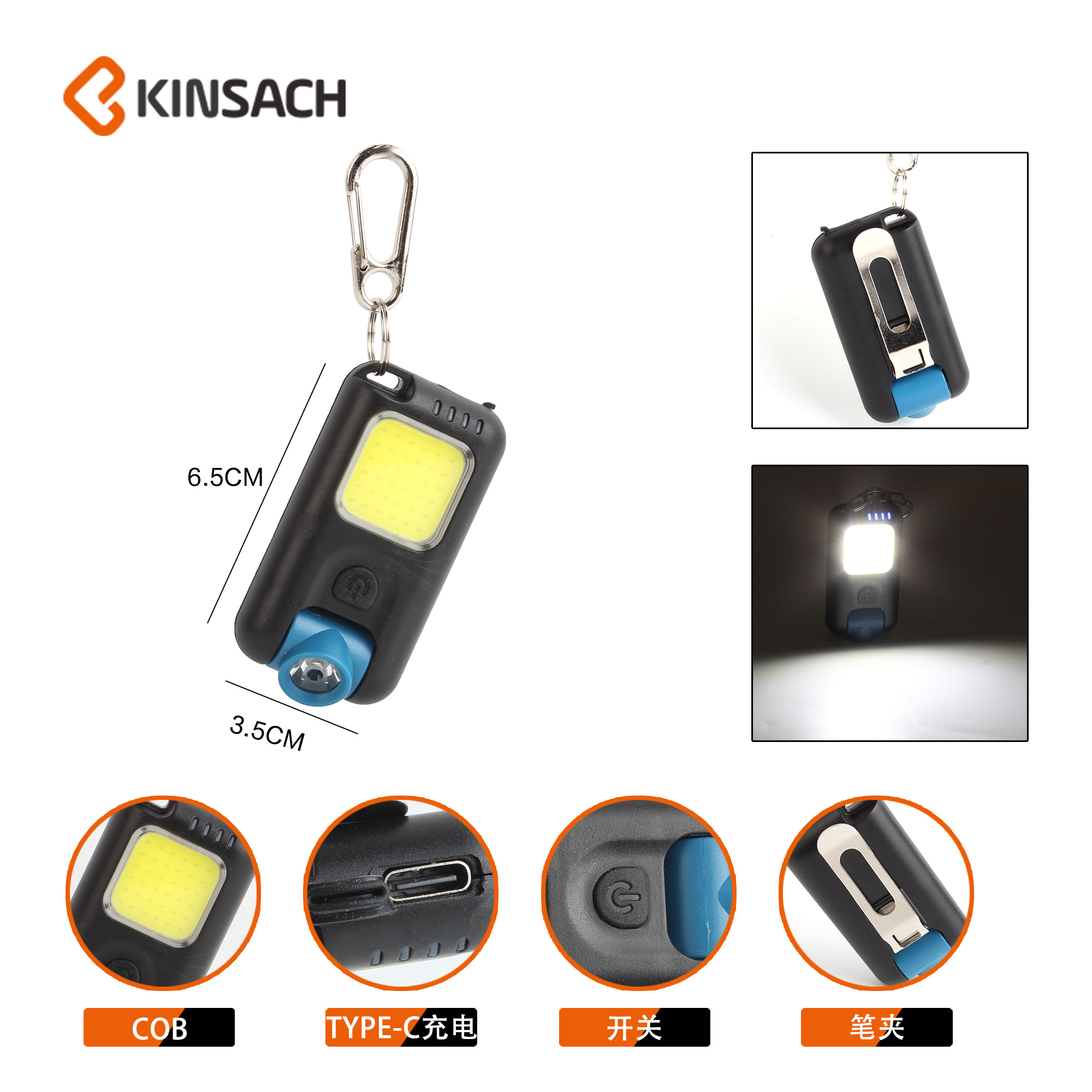 New cross-border high-intensity keychain lamp, flashlight, charging headlamp, night fishing, cycling, maintenance cap clamp lamp, outdoor headlamp details Picture