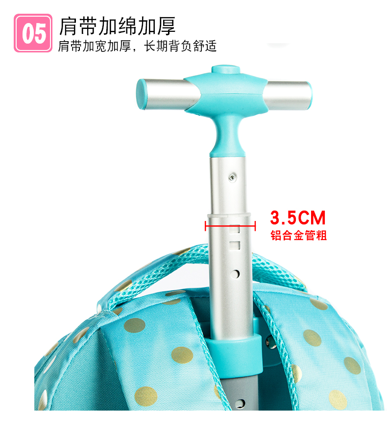 亮片铁塔2-4-6年级小学生拉杆包三件套减负透气男女儿童16寸双肩详情12