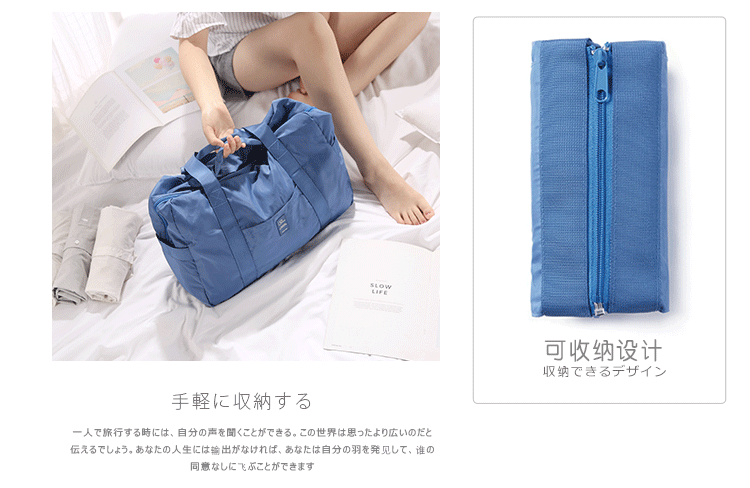 TS大容量旅行袋手提健身韩版行李包女待产收纳袋子可折叠轻便旅行包详情6