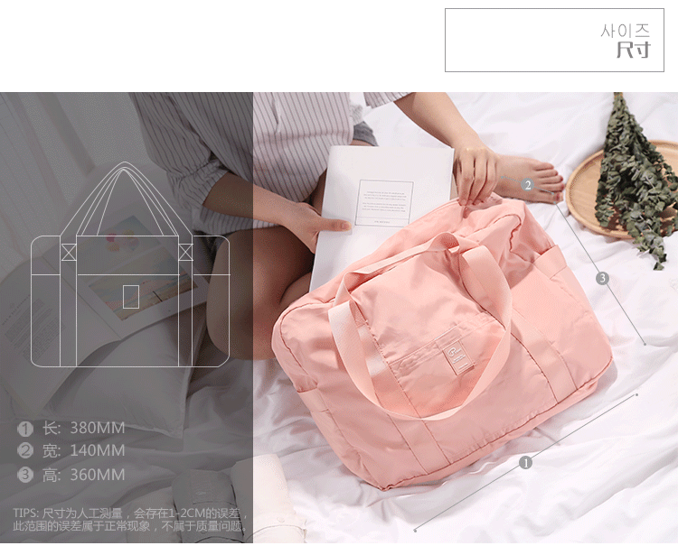 TS大容量旅行袋手提健身韩版行李包女待产收纳袋子可折叠轻便旅行包详情1