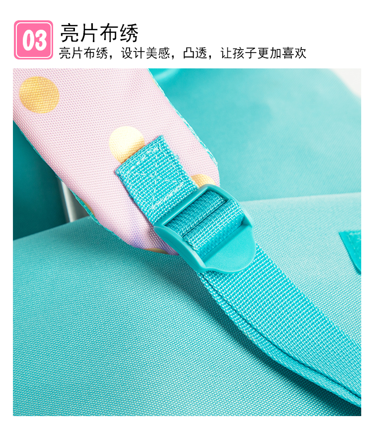 亮片铁塔2-4-6年级小学生拉杆包三件套减负透气男女儿童16寸双肩详情10