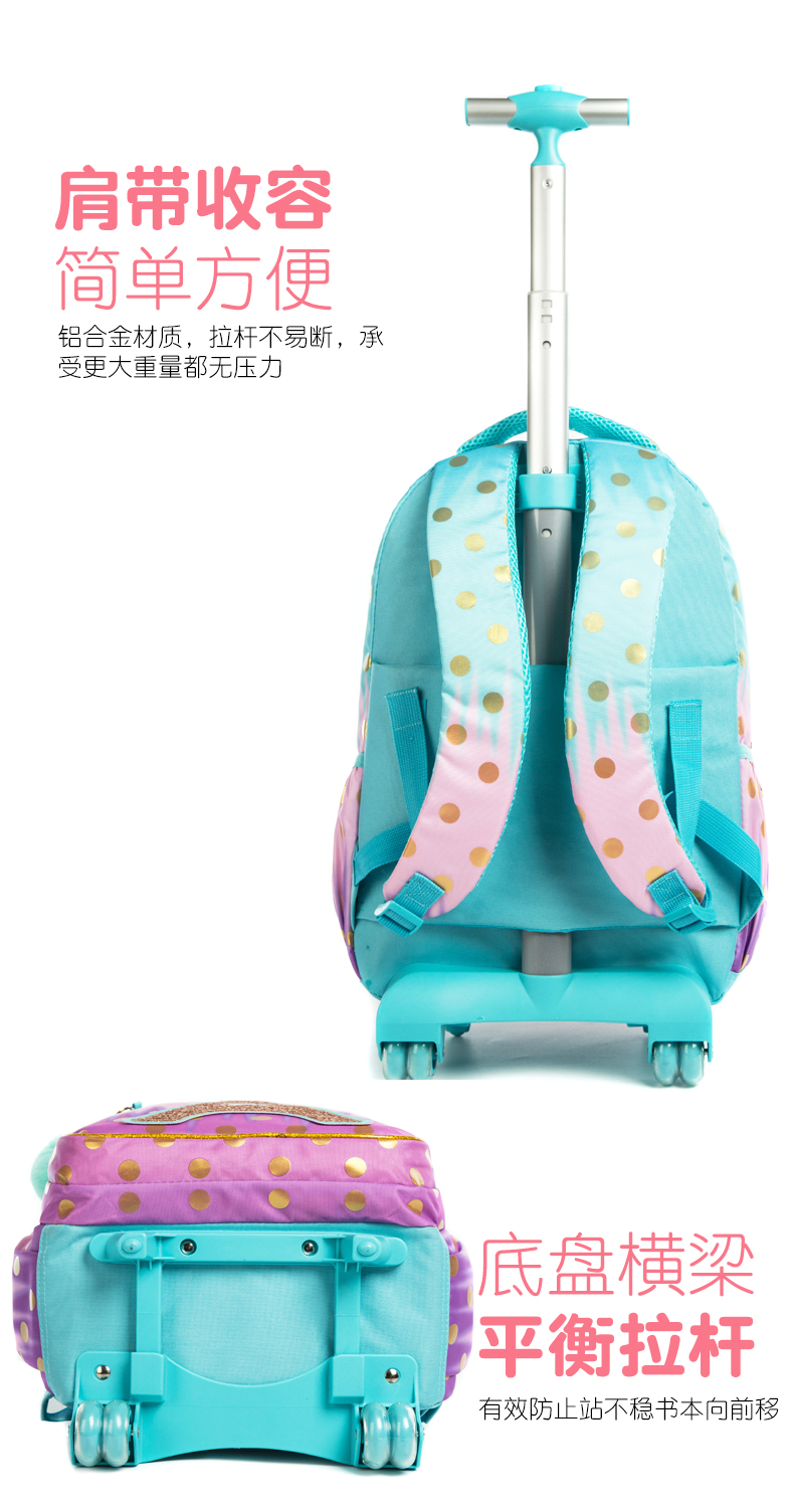 亮片铁塔2-4-6年级小学生拉杆包三件套减负透气男女儿童16寸双肩详情5