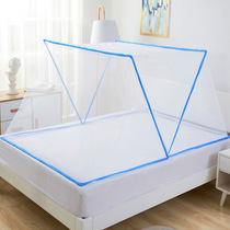Foldable mosquito net