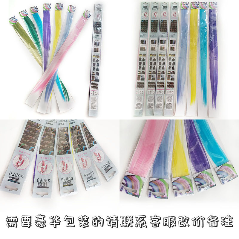Color wig piece hanging ear dye wig women long straight hair pad hair piece a piece of non - trace hair extension piece manufacturers wholesale Specification drawing