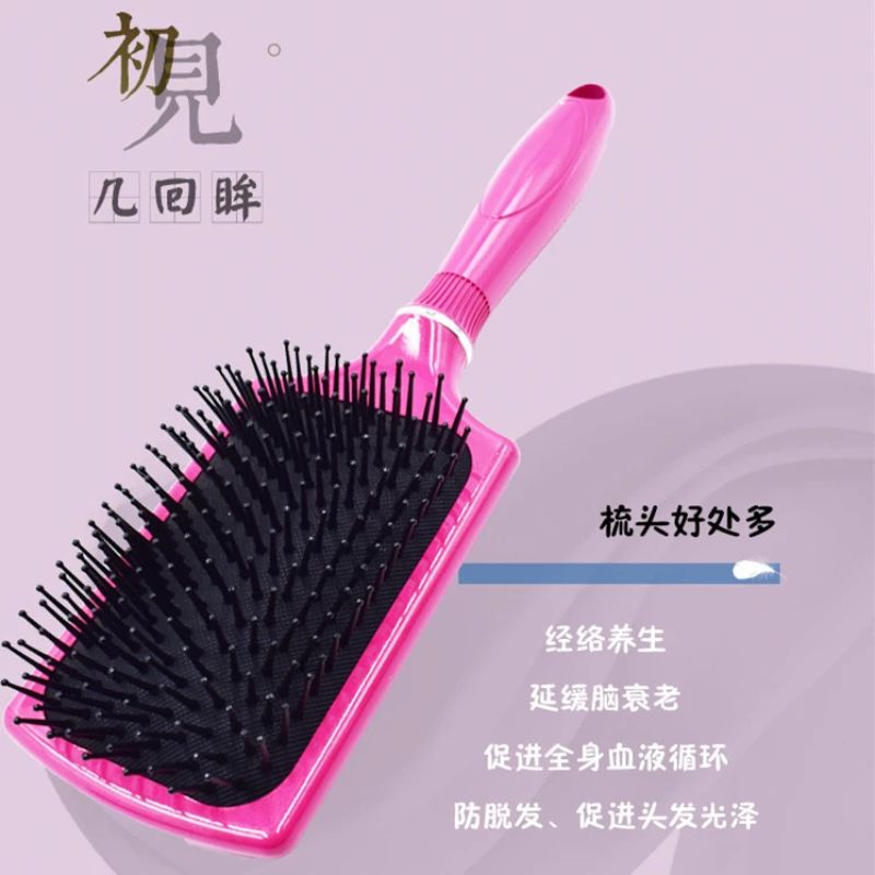 塑料按摩梳按摩梳子防静电卷发梳圆筒滚梳长发塑料排骨梳美发造型梳