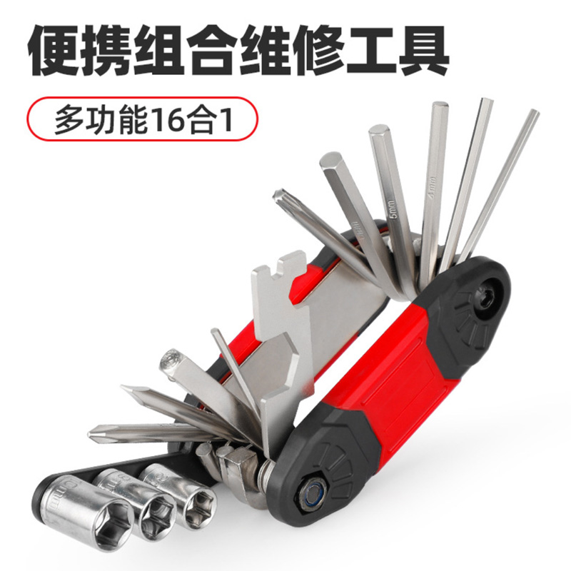 2601 Tools Bicycle multifunctional 16-in-1 maintenance tools Mountain bike screwdriver Folding maintenance tools Repair wrench combination tools