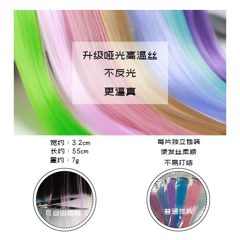 Color wig piece hanging ear dye wig women long straight hair pad hair piece a piece of non - trace hair extension piece manufacturers wholesale Application Scenario
