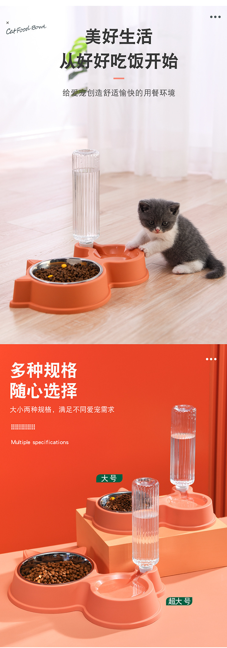 新款宠物双碗猫耳喂食碗自动蓄水饭盆一体碗狗狗猫咪食具宠物用品详情3