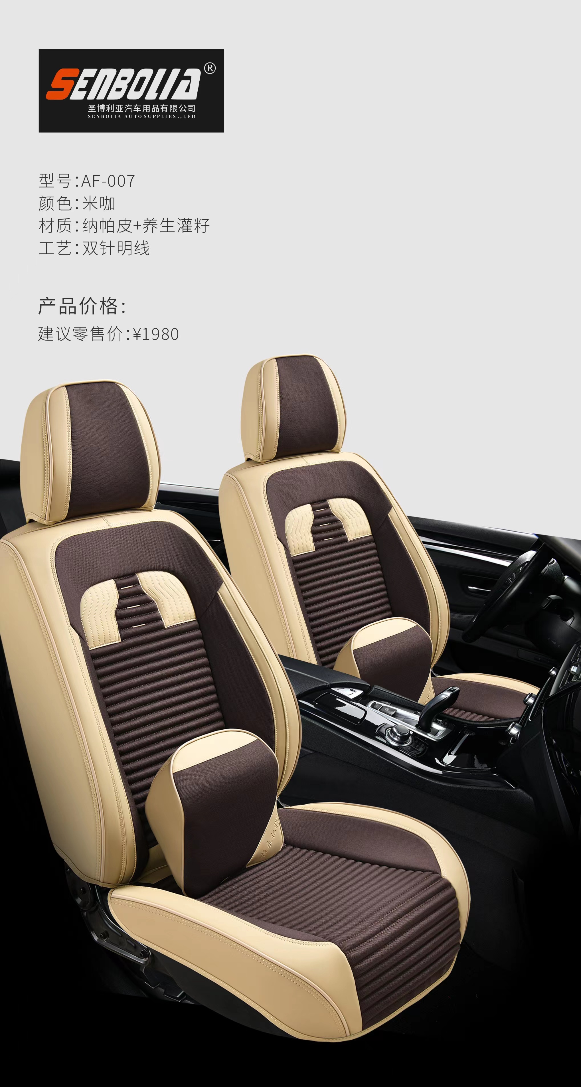 senbolia-zd-77 new All-inclusive Four Seasons General Motors seat manufacturers direct welcome to purchase