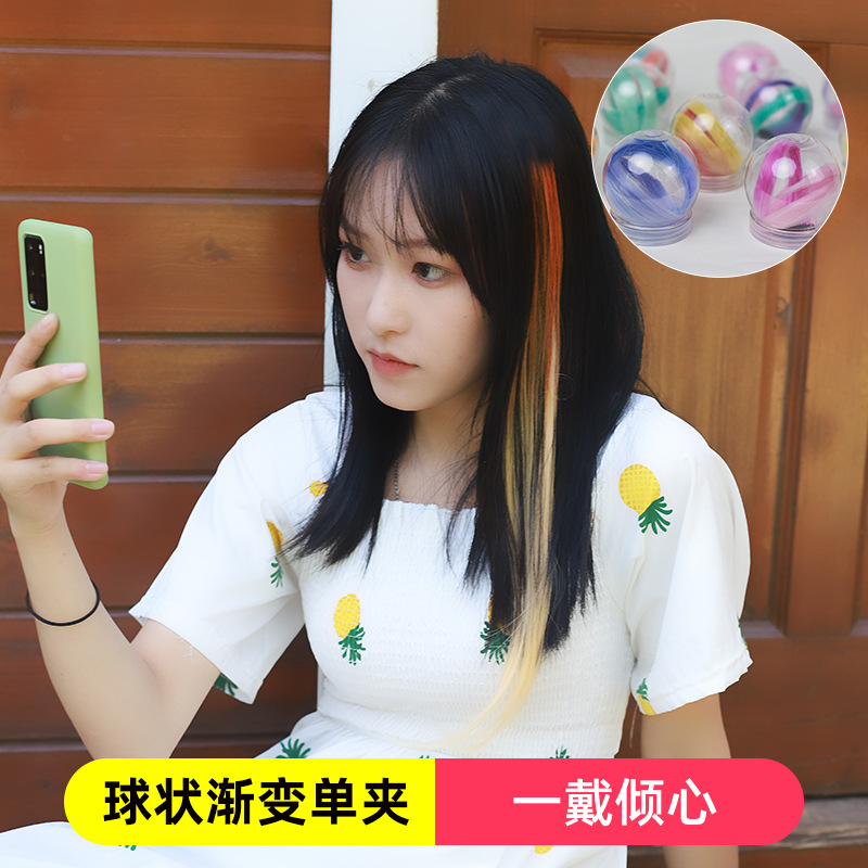 Spot supply ball gradual change single clip wig female hanging ear dye wig piece piece machine female pad hair piece manufacturers full figure