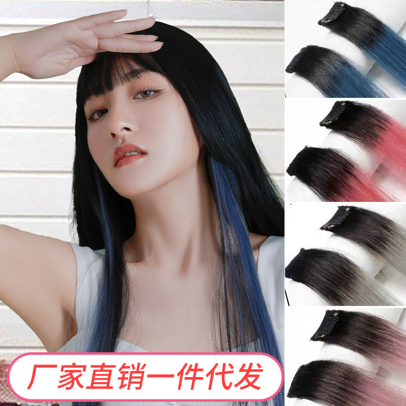 New real hair hanging ear dyed wig piece color gradient can be straight can roll space ball fake hair women pad hair piece wholesale Application Scenario