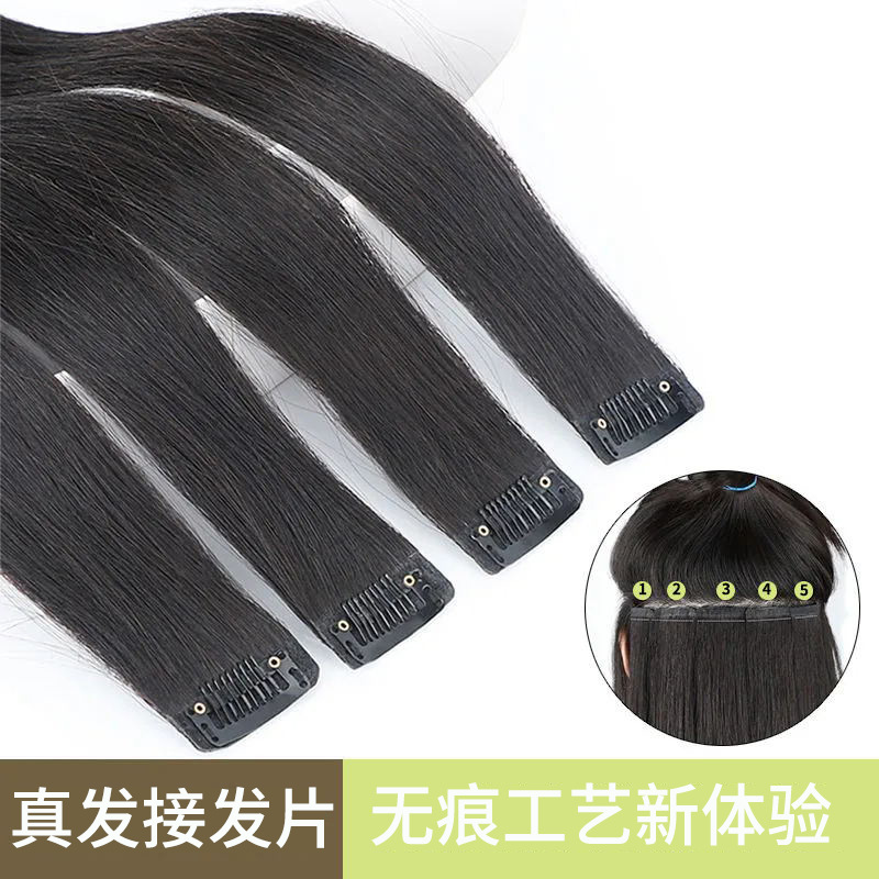 Real hair without trace single clip high temperature silk long straight hair piece without trace matte wig piece on both sides of real hair thumbnail