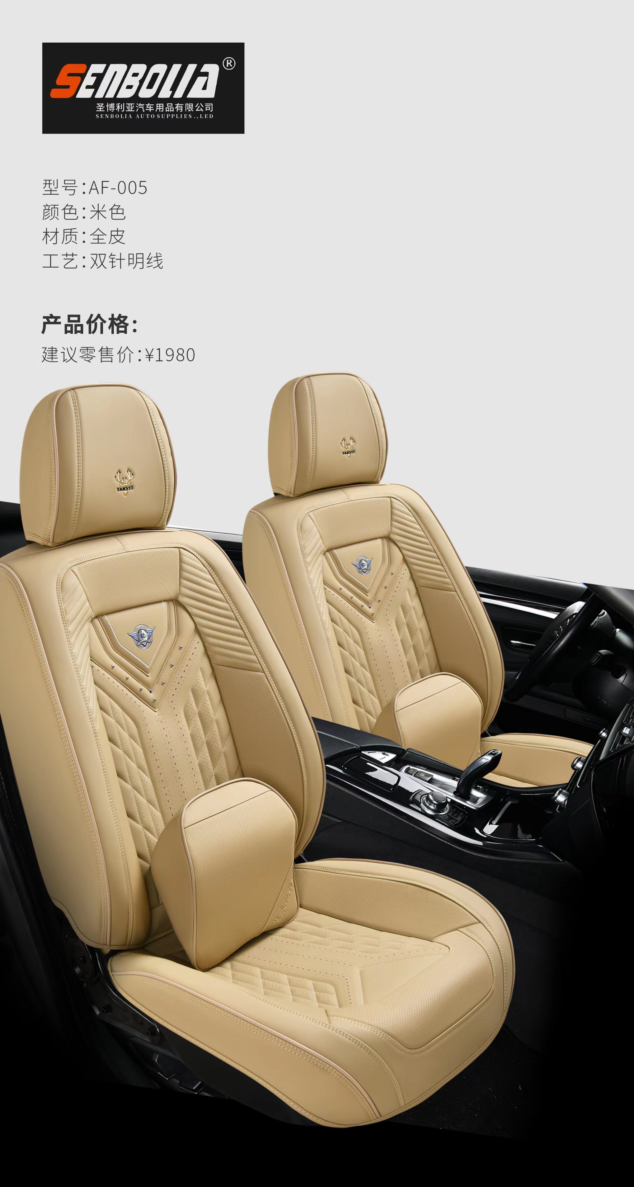 senbolia-zd-78 new All-inclusive Four Seasons General Motors seat manufacturers direct welcome to purchase