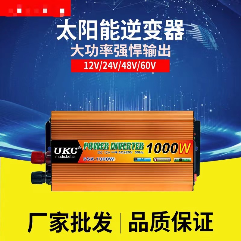 厂家修正弦波车载逆变器大功率电源转变器12V1000W率家用逆功变器