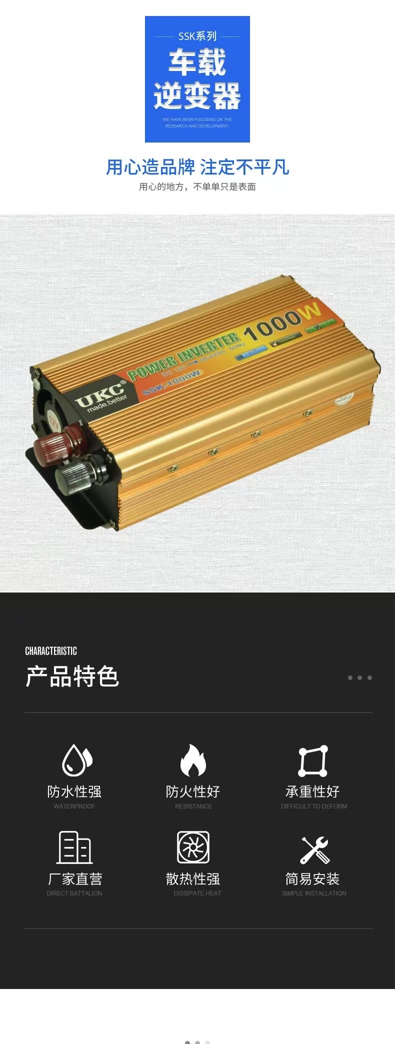 厂家修正弦波车载逆变器大功率电源转变器12V1000W率家用逆功变器详情1