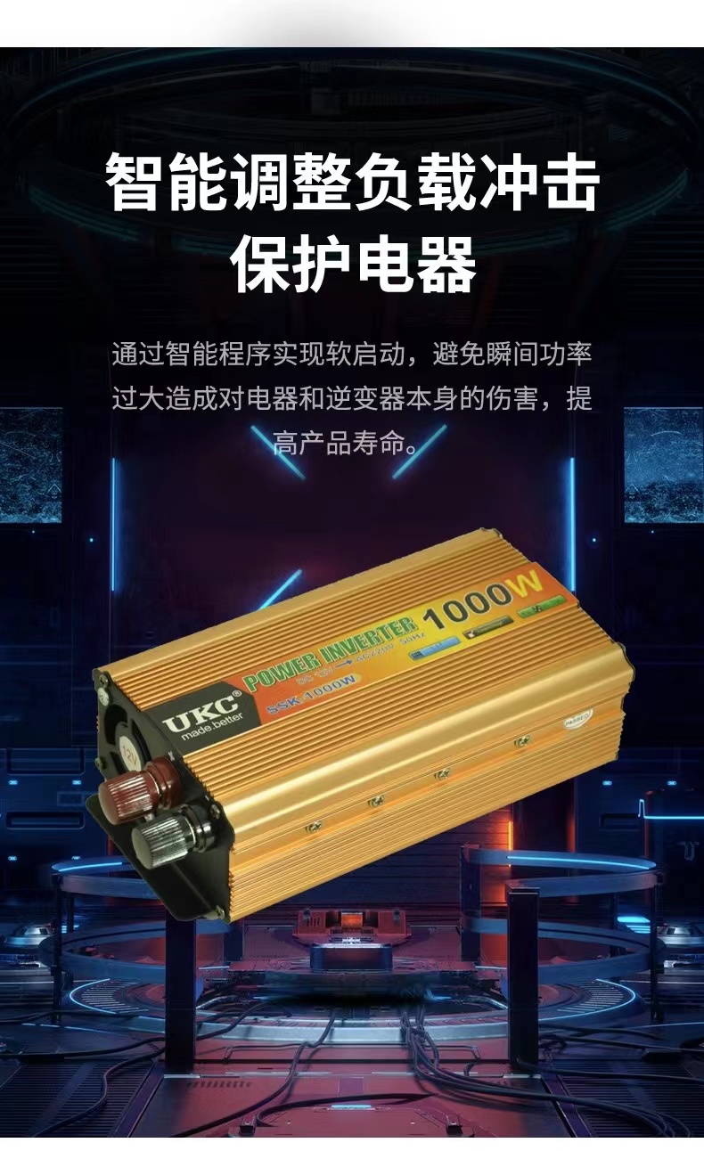 厂家修正弦波车载逆变器大功率电源转变器12V1000W率家用逆功变器详情2