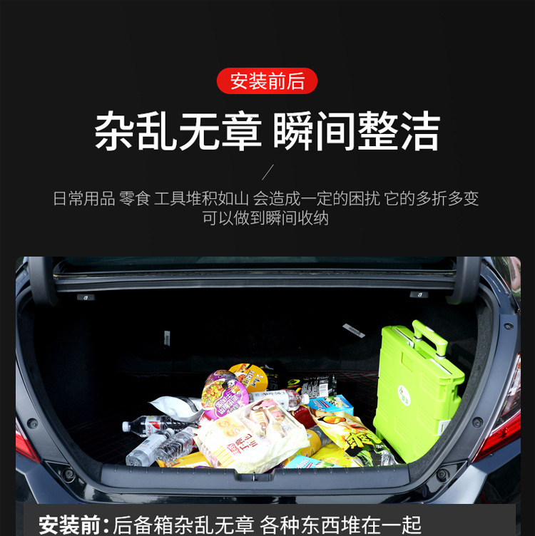 TS可折叠车载拉杆储物箱多功能用品收纳箱汽车礼品置物整理箱18寸详情2