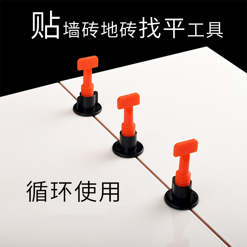 Tile leveler steel pin repeat with tile placement adjustment auxiliary leveler tool locator tile stabilizer Specification drawing