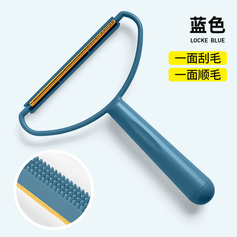 Manual hairball trimmer Shaver