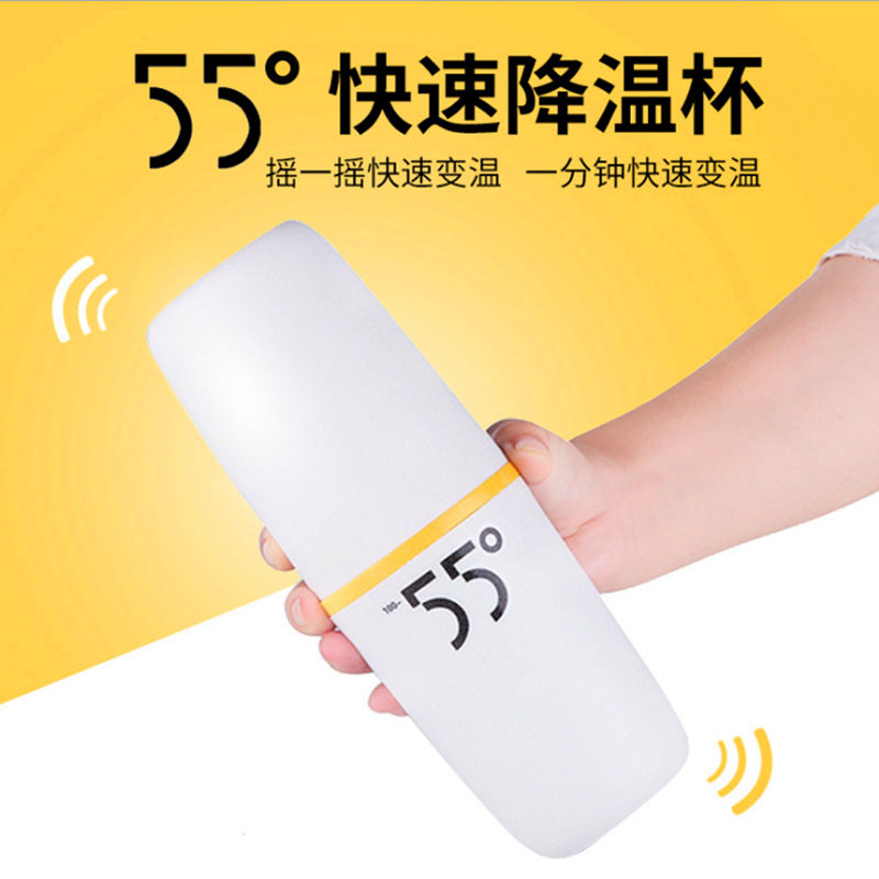TS 礼品智能快速降温杯55度摇摇杯水杯恒温不锈钢儿童保温杯批发详情1