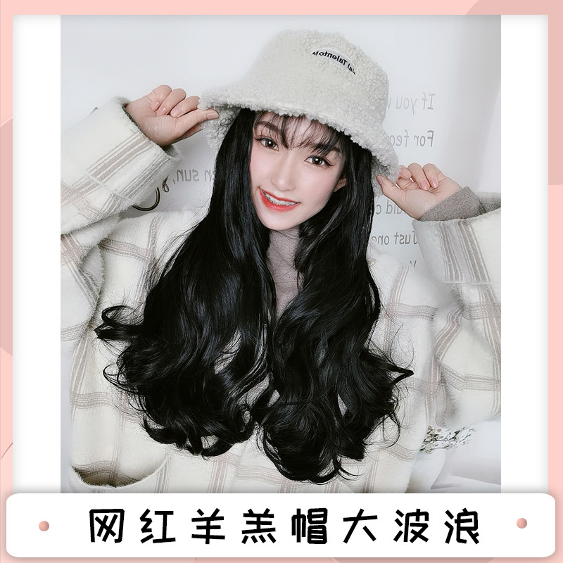 Fluffy winter wig wholesale net red lamb hat big bo wave wig when a detachable hat wig thumbnail