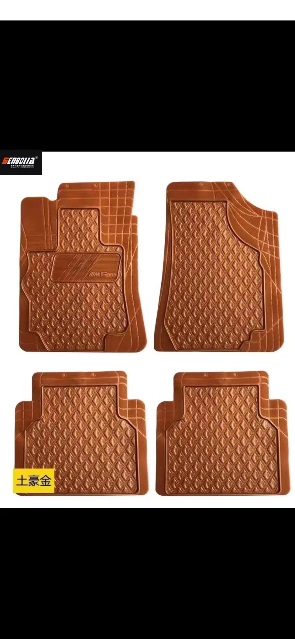 senbolia-JD-6 car floor MATS are specially customized for vehicles. They are environmentally friendly, odorless and easy to clean. Factory direct sales. Welcome to customize automotive products pic 8