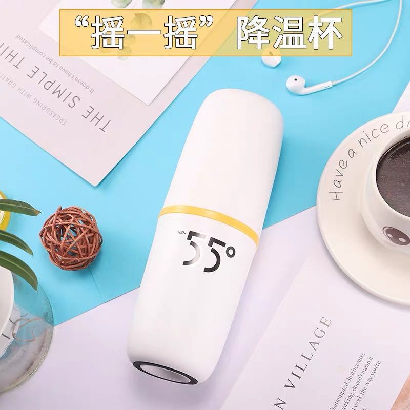 TS 礼品智能快速降温杯55度摇摇杯水杯恒温不锈钢儿童保温杯批发详情2