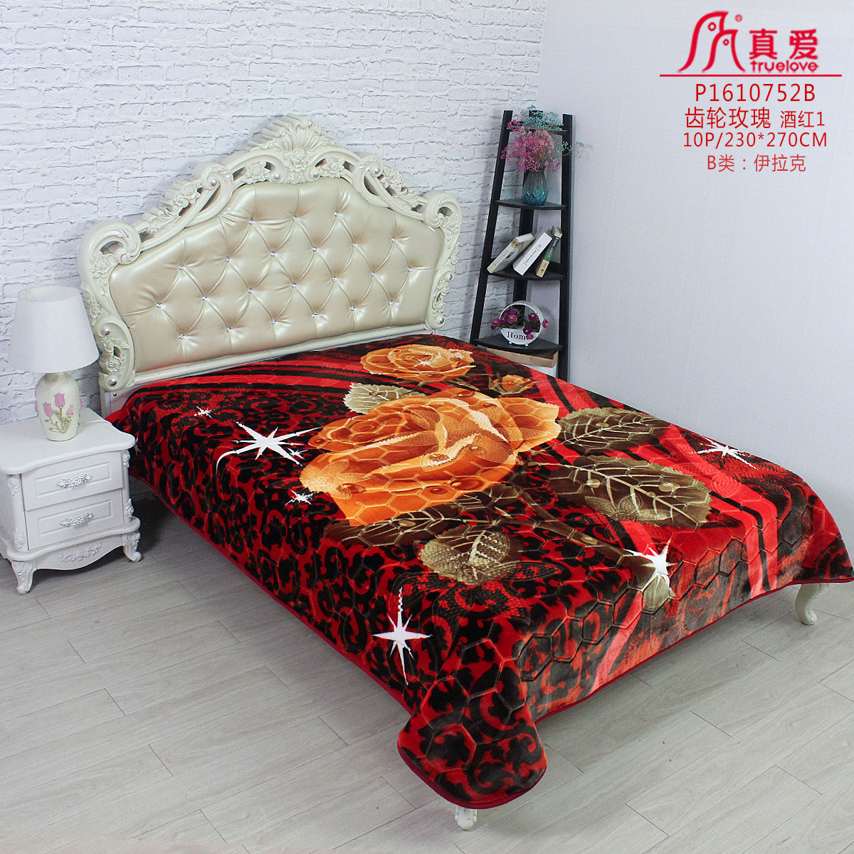 True Love blanket Raschel Blanket embossed Blanket Foreign Trade specialized blanket thickened winter blanket double blanket Stock blanket for bed use